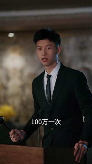 欲染荼靡(80集) 欲染荼靡(80集)热门了短剧