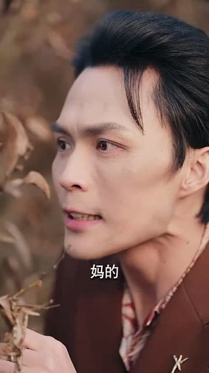 岛上升明月(60集) 岛上升明月(60集)河马免费短剧