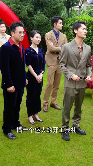 又是一年中秋夜(70集) 又是一年中秋夜(70集)好看短剧分享