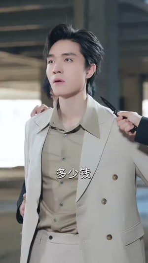 粥生如故（77集）好看的短剧来了