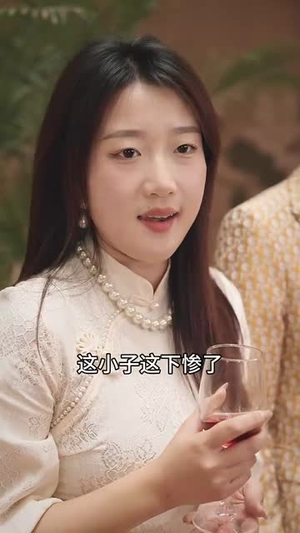 重生之都市神级仙尊(87集) 重生之都市神级仙尊(87集)精彩不断免费看