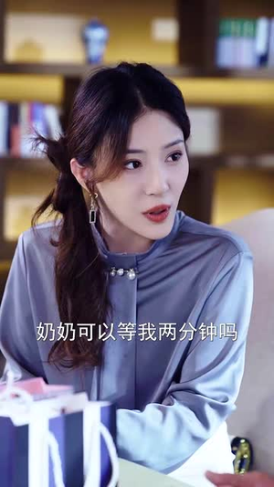 在逃契妻美又飒(100集) 在逃契妻美又飒(100集)无需充值尽情看