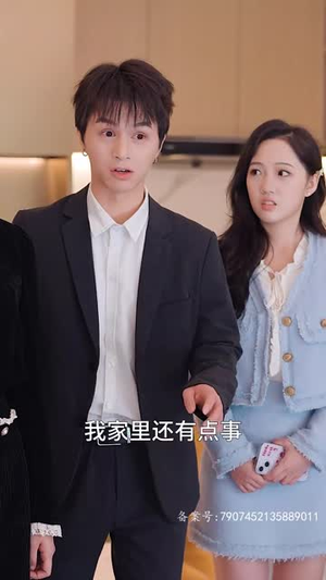 月圆之下请相爱（50集）高清无码免费看