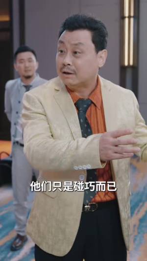 抓娃娃之我全家都是大佬(70集) 抓娃娃之我全家都是大佬(70集)红果短剧看全集