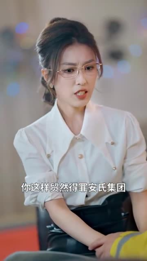 在相亲节目上我手撕渣女(77集) 在相亲节目上我手撕渣女(77集)热播短剧全集看