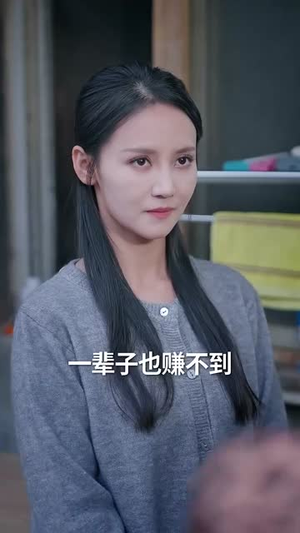 灵魂错轨后,我为她改命(61集) 灵魂错轨后,我为她改命(61集)爆款短剧一起追