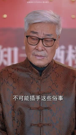 萌宝厨神不好惹(60集) 萌宝厨神不好惹(60集)精彩短剧上线