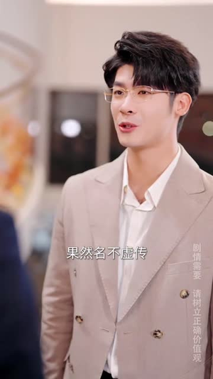 欢迎来到玫瑰庄园（66集）最火爆短剧