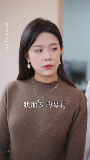 漫天星辰不如你（70集）短剧精彩不断