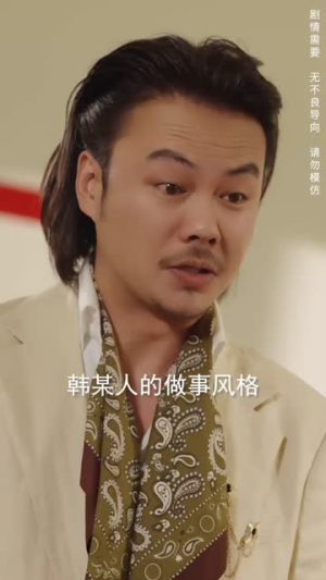 藏在影子里的你 藏在影子里的你无需会员免费看