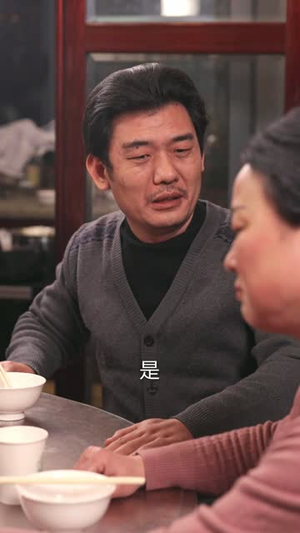 奶奶我也有春天(14集) 奶奶我也有春天(14集)每日短剧追不停