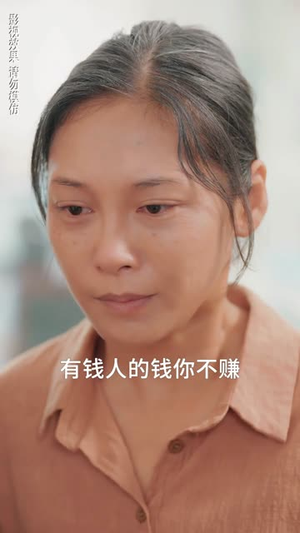 她从高山来(56集) 她从高山来(56集)好看短剧追不停