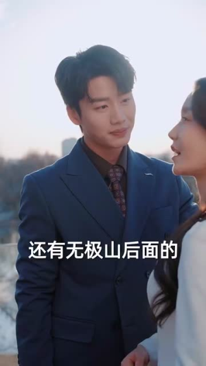 福宝心声旺家门(60集) 福宝心声旺家门(60集)短剧精彩片段