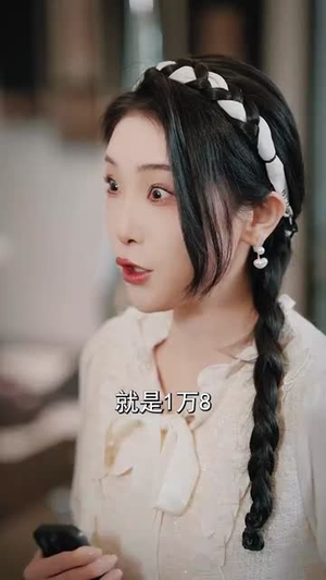 误信闺蜜满盘皆输(55集) 误信闺蜜满盘皆输(55集)在线看完整版