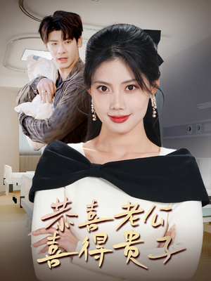 围城之深藏不漏（35集）古装热门短剧