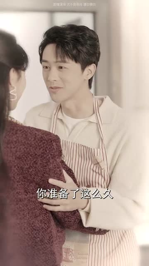 枯木难逢春（30集）免费观看完整版