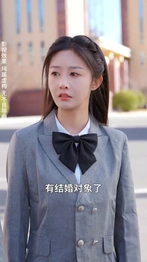 闪婚后偏宠我的小祖宗(82集) 闪婚后偏宠我的小祖宗(82集)免费看全网短剧