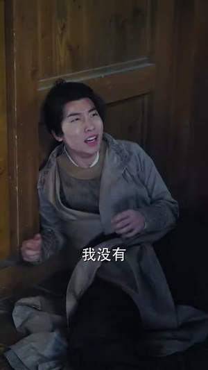 养子十八年只待册封日(32集) 养子十八年只待册封日(32集)好看短剧抢先看