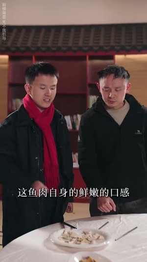 厨娘嫁到(49集) 厨娘嫁到(49集)短剧更新抢先看