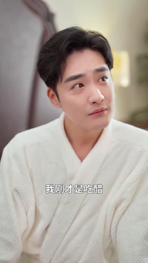 灿灿萱草花(70集) 灿灿萱草花(70集) 好看的短剧来了