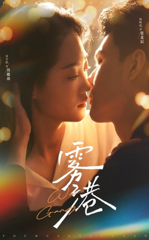 雾港(59集) 雾港(59集) 在线免费观影