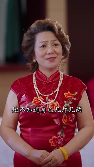 年过半百她美又飒（71集） 古装短剧热播