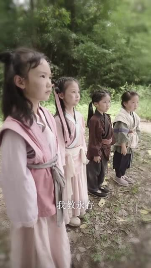 教主下山当娇妻（80集） 热门短剧推荐。