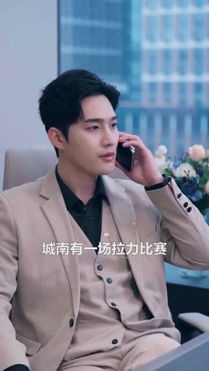 娇哄月亮（80集） 剧好看短剧推荐