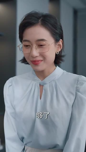 刚毕业，被姐姐拉去闪婚（84集） 推荐你们也去看