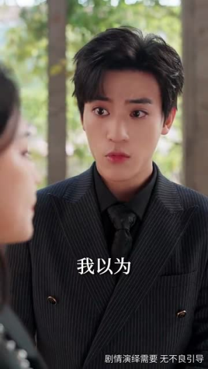 坠落星光倒灌时(80集) 坠落星光倒灌时(80集) 第32集