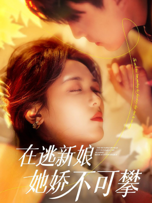 在生命尽头说爱你（63集） 全集免费看短剧