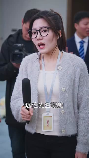 假言成真(80集) 假言成真(80集) 短剧解说全集