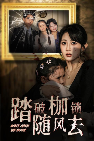 山花终将灿烂（30集） 免费热门短剧