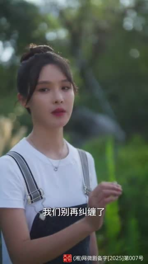 蜜糖姐姐恋爱吧(80集) 蜜糖姐姐恋爱吧(80集) 在线观看