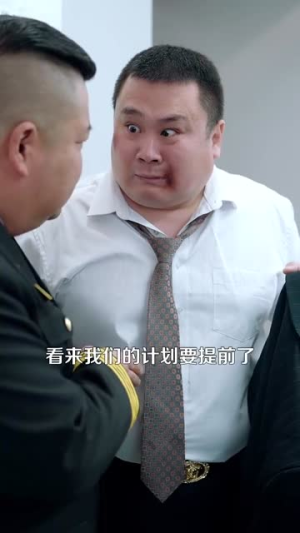 五年之约(102集) 五年之约(102集) 免费版