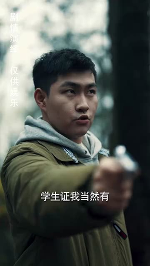 身份盲区(12集) 身份盲区(12集) 超甜短剧抢先看