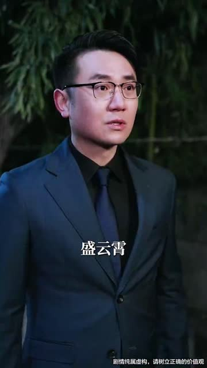 天降福宝之吉星高照(76集) 天降福宝之吉星高照(76集) 短剧全集抢先看