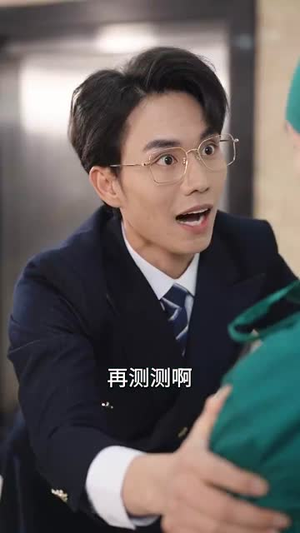 爱在中年时(40集) 爱在中年时(40集) 热门短剧抢先看