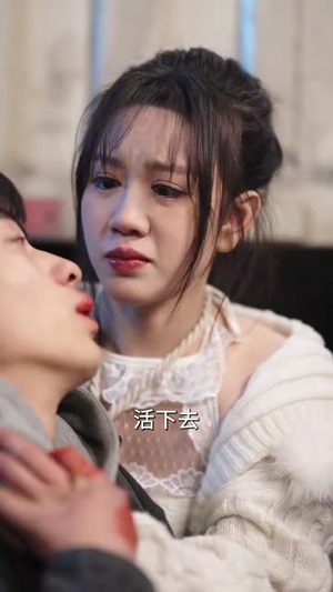 隧道惊魂(30集) 隧道惊魂(30集) 恋爱短剧分享