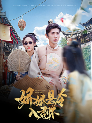 带球跑后我成男神白月光（63集） 独家资源免费看