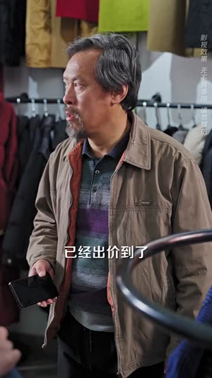 恩意如山见孝心（55集） 百度在线观看