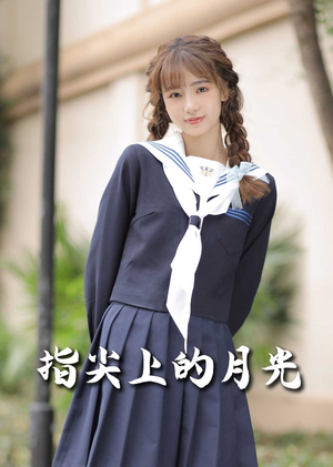 幸孕三宝(80集) 幸孕三宝(80集) 热播短剧推荐