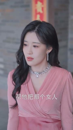 诱他入局(68集) 诱他入局(68集) 夸克网盘观看