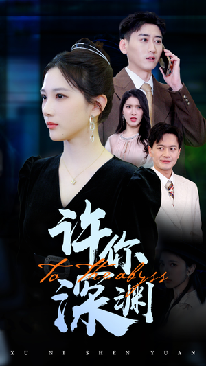 匠魂不灭（39集） 1-102集