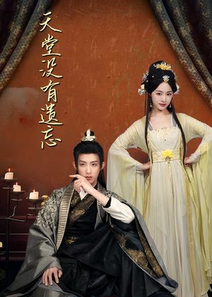 听不见的爱（100集） 免费观看完整版