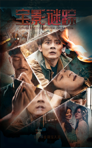 双娇献金(40集) 双娇献金(40集)短视频追剧推荐