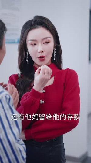 人有悲欢离合(35集) 人有悲欢离合(35集) 免费热门短剧