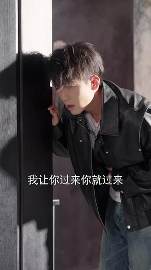 爱意难寻（40集） 让你一口气看完