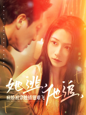 大小姐每天在线打脸（100集） 好看短剧追不停