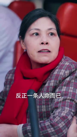 最后一舞(51集) 最后一舞(51集) 短剧推荐来了